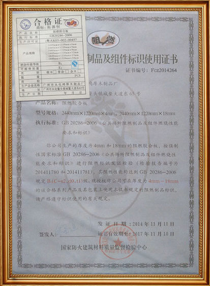 Porcellana GuangZhou Ding Yang  Commercial Display Furniture Co., Ltd. Certificazioni
