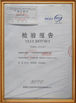 Porcellana GuangZhou Ding Yang  Commercial Display Furniture Co., Ltd. Certificazioni